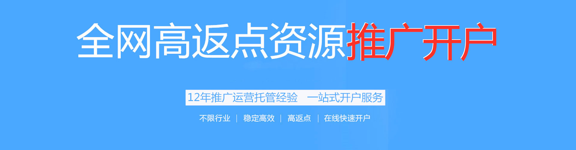 华州头条信息流