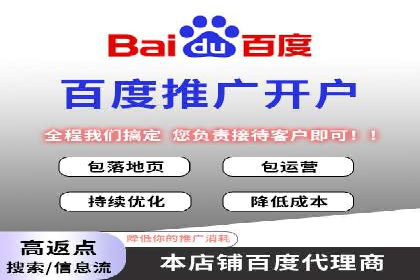 百度推广费用月报：如何合理投入获得最大回报